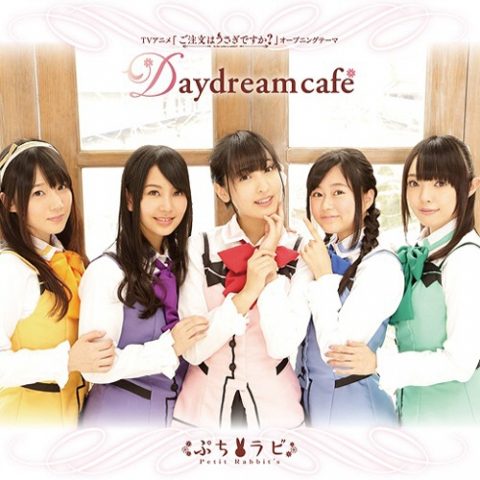 Daydream café / TV Animation “Is the order a rabbit?” Opening Theme