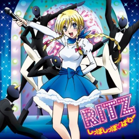 しっぽしっぽ♡ぱわー / TV Animation “Daimidaler the Sound Robot” RITZ Idol Debut Single