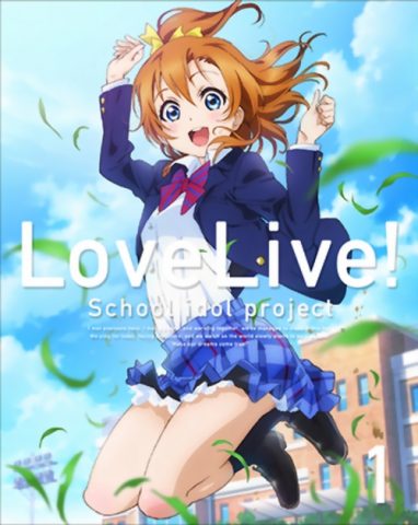 ラブライブ！2nd season 第1巻 / Love Live! 2nd season 1