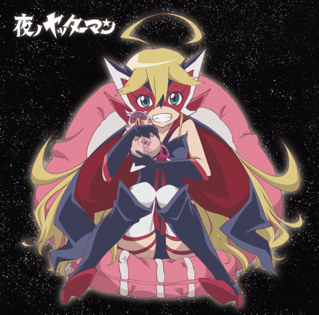 聴クヤッターマン / TV Animation “Yattarman Night” Original Soundtrack