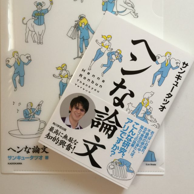 20150529