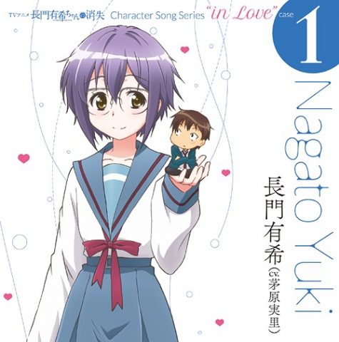 長門有希ちゃんの消失 CHARACTER SONG SERIES ”In Love” case.1　NAGATO YUKI / TV Animation “Nagato Yuki chan no syoushitsu”
