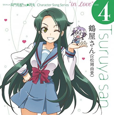 長門有希ちゃんの消失 CHARACTER SONG SERIES “In Love”case.4 TSURUYA SAN / TV Animation “Nagato Yuki chan no syoushitsu”