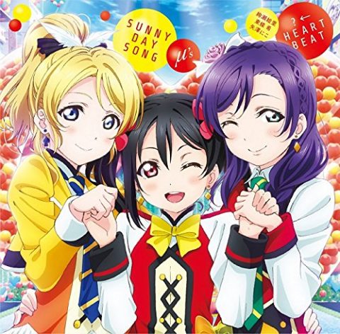 SUNNY DAY SONG  ・ ？←HEARTBEAT / Movie version “Love Live! The School Idol Movie” Single