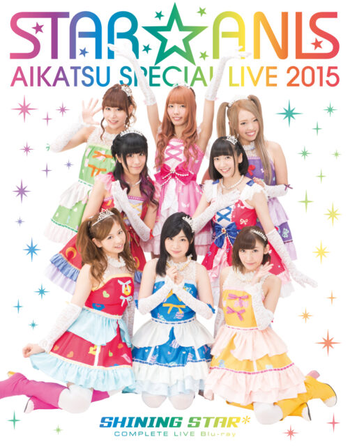 STAR☆ANIS アイカツ！スペシャルLIVE TOUR 2015 SHINING STAR＊ COMPLETE LIVE