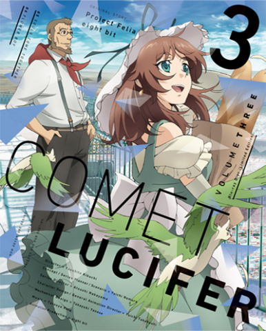 コメット・ルシファー Blu-ray vol.3　/ COMET LUCIFER Blu-ray vol.3