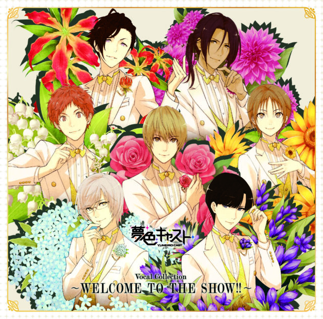 夢色キャスト Vocal Collection ～ WELCOME TO THE SHOW!! ～ / Musical Rhythm Game “Yumeiro Cast” Vocal Collection “～ WELCOME TO THE SHOW!! ～”