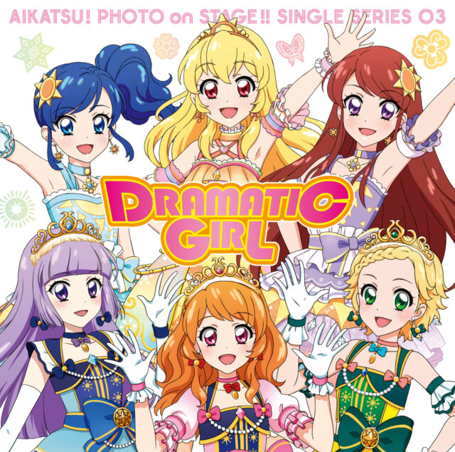 ドラマチックガール / Smartphone app “AIKATSU! Photo on Stage” Single series 03 “DRAMATIC GIRL”