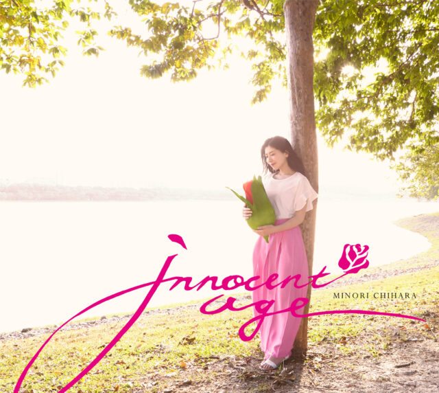 Innocent Age / 茅原実里　“Innocent Age” Minori Chihara