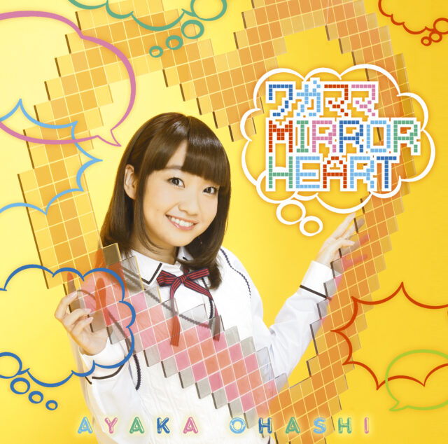 ワガママMIRROR HEART / “WAGAMAMA MIRROR HEART” Ayaka Ohashi