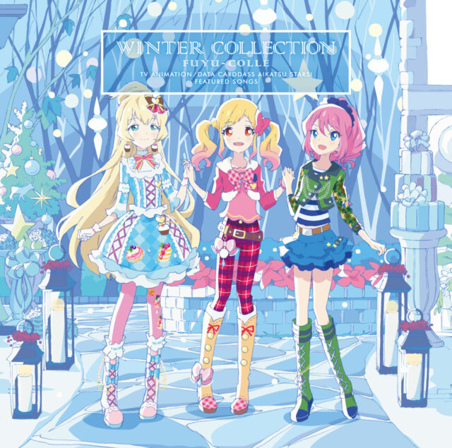 フユコレ / TV Animation “AIKATSU STARS!” Featured songs “FUYU-COLLE”