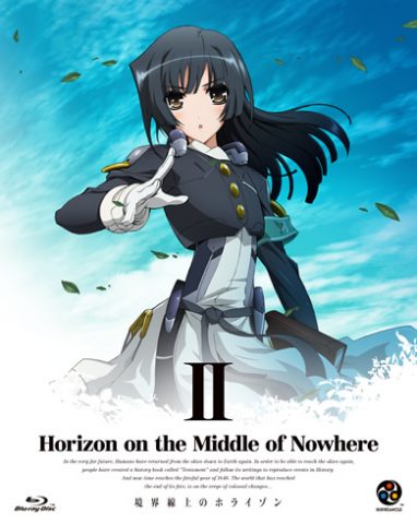 境界線上のホライゾン 1st season 第2巻 / Horizon on the Middle of Nowhere 1st season Ⅱ