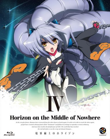 境界線上のホライゾン 1st season 第4巻 / Horizon on the Middle of Nowhere 1st season Ⅳ