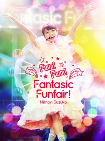 Suzuko Mimori 2nd LIVE 2015『Fun!Fun!Fantasic Funfair!』
