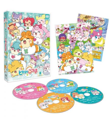 ヒミツのここたま DVD-BOX vol.3 / Himitsu no Kokotama DVD-BOX vol.3