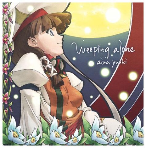 Weeping alone / TV Animation “Tears To Tiara” Ending Theme