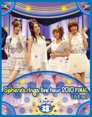 ～Sphere’s rings live tour 2010～ FINAL / スフィア
