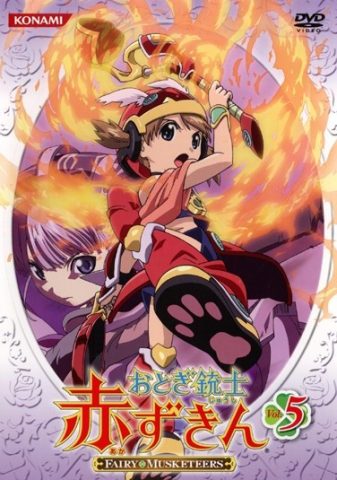 おとぎ銃士 赤ずきん Vol.5 / Fairy Musketeers 5