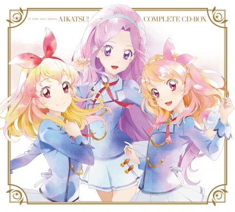アイカツ！COMPLETE CD-BOX / AIKATSU! COMPLETE CD-BOX