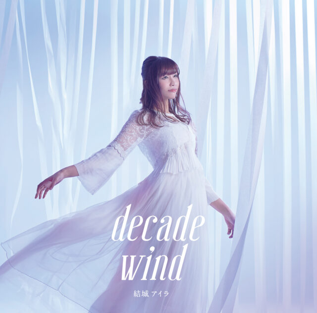 decade wind  / 結城アイラ