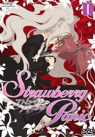 Strawberry Panic I