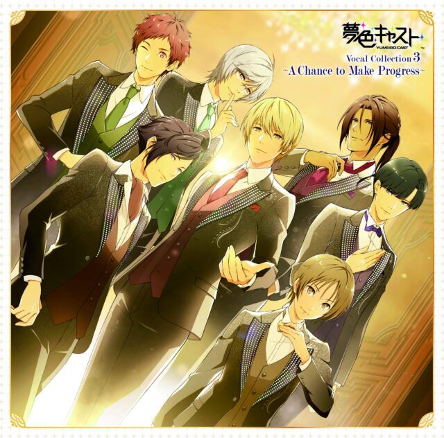 ミュージカル・リズムゲーム『夢色キャスト』Vocal Collection 3 ～A Chance to Make Progress～ / Musical Rhythm Game “Yumeiro Cast” Vocal Collection 3