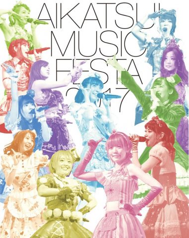 アイカツ！ミュージックフェスタ2017 LIVE Blu-ray アイカツ！盤 / AIKATSU! Music Festa 2017 LIVE Blu-ray AIKATSU! version