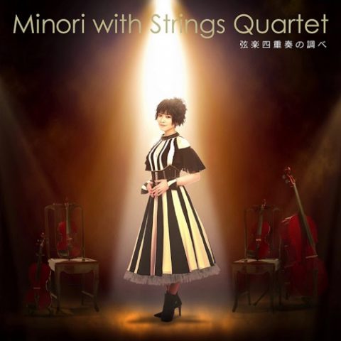 Minori with Strings Quartet〜弦楽四重奏の調べ〜 / 茅原実里