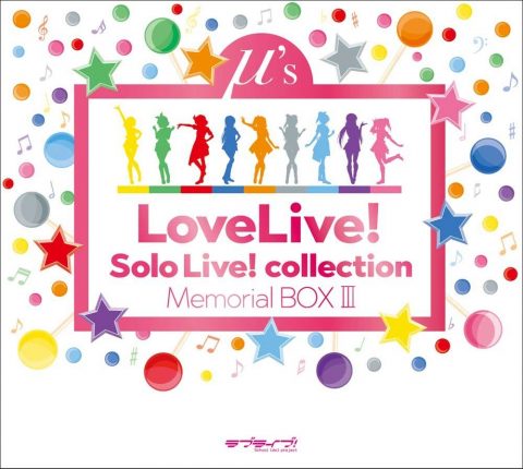 ラブライブ！Solo Live! collection Memorial BOX Ⅲ / Love Live! Solo Live! collection Memorial BOX Ⅲ