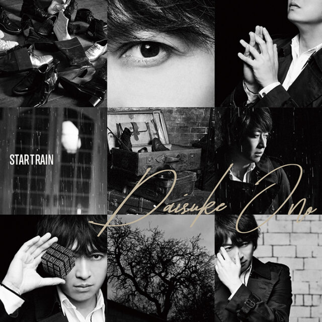 STARTRAIN / 小野大輔
