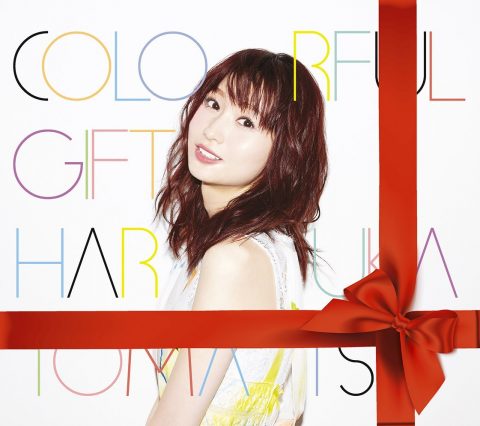 COLORFUL GIFT / 戸松遥