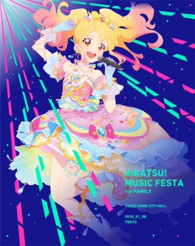 アイカツ！ミュージックフェスタ for ファミリー LIVE Blu-ray / AIKATSU! Music Festa for Family LIVE Blu-ray