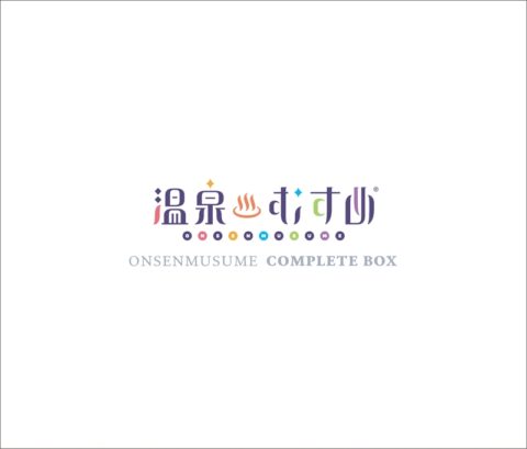 温泉むすめコンプリートBOX / Onsen Musume Complete BOX