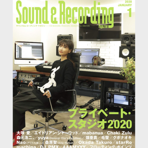 サウンド＆レコーディング・マガジン 2020年1月号 / Sound&Recording Magazine 2020.01.
