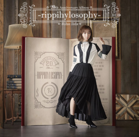 20th Anniversary Album -rippihylosophy- / 飯田 里穂