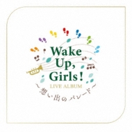 Wake Up, Girls！ LIVE ALBUM ～想い出のパレード～