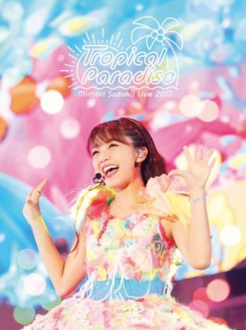 Mimori Suzuko Live 2017『Tropical Paradise』Blu-ray