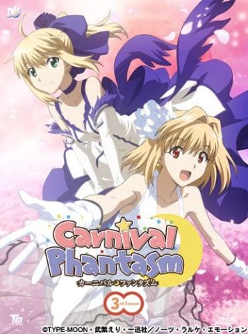 カーニバル・ファンタズム 3rd Season [最終巻] / Carnival Phantasm 3rd Season