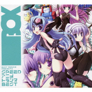 EXIT TRANCE PRESENTS SPEED アニメトランス BEST BOX