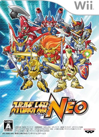 Nintendo Wii『スーパーロボット大戦NEO』/ Nintendo Wii “Super Robot Wars NEO”