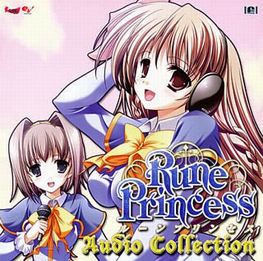 Rune Princess Audio Collection
