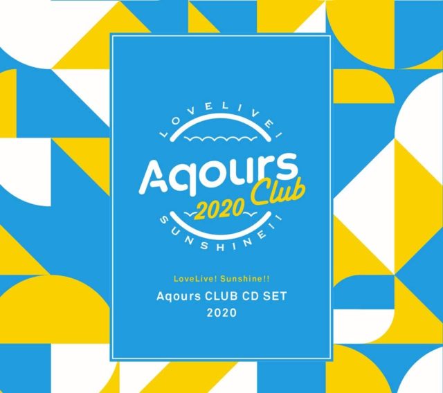 ラブライブ！サンシャイン!! Aqours CLUB CD SET 2020 / Love Live! Sunshine!! Aqours CLUB CD SET 2020