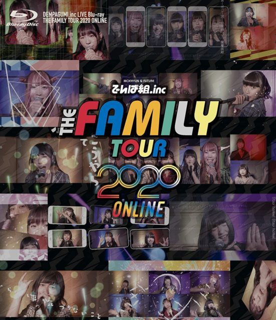 THE FAMILY TOUR 2020 ONLINE / でんぱ組.inc