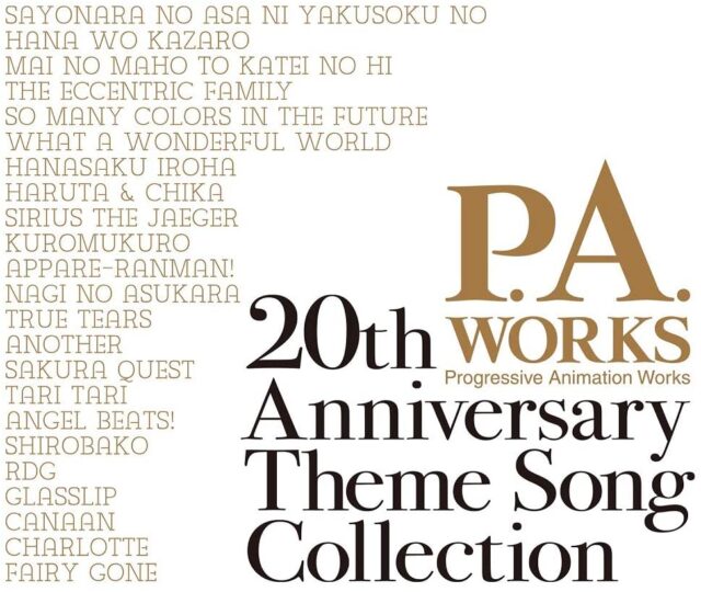 P.A.WORKS 20周年企画OP・ED主題歌集 / P.A.WORKS 20th Anniversary Theme Song Collection