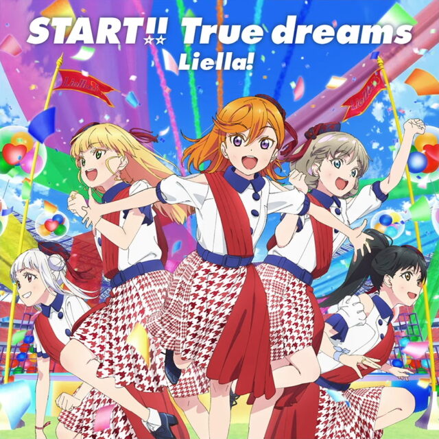 START!! True dreams / TV Animation 『LoveLive! Superstar!!』Opening Theme