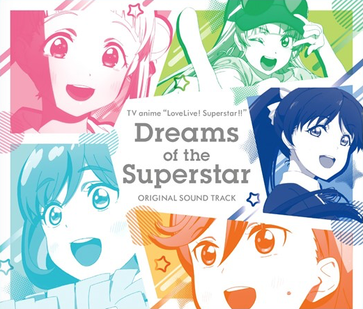 Dreams of the Superstar / TV Animation『LoveLive! Superstar!!』