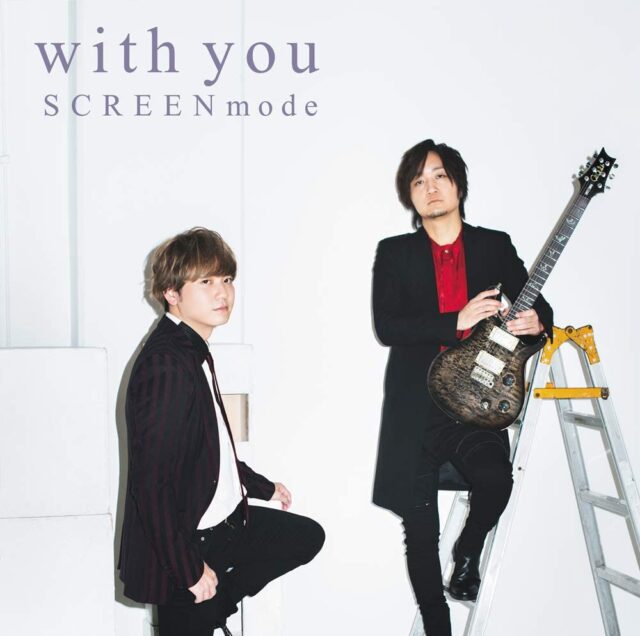 With You / SCREEN mode
