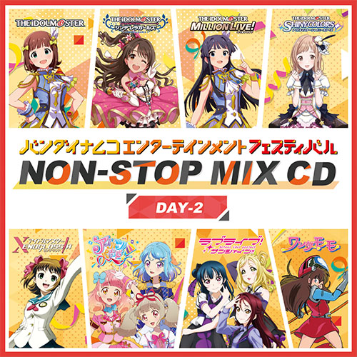 バンダイナムコエンターテインメントフェスティバル開催記念 NON-STOP MIX CD DAY2