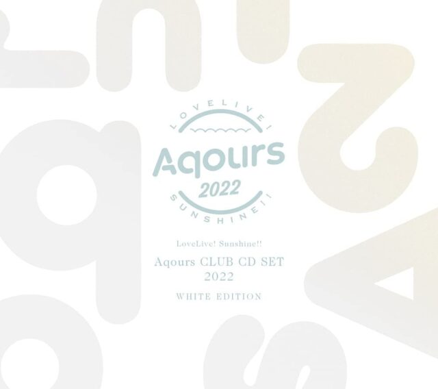 Aqours CLUB CD SET 2022