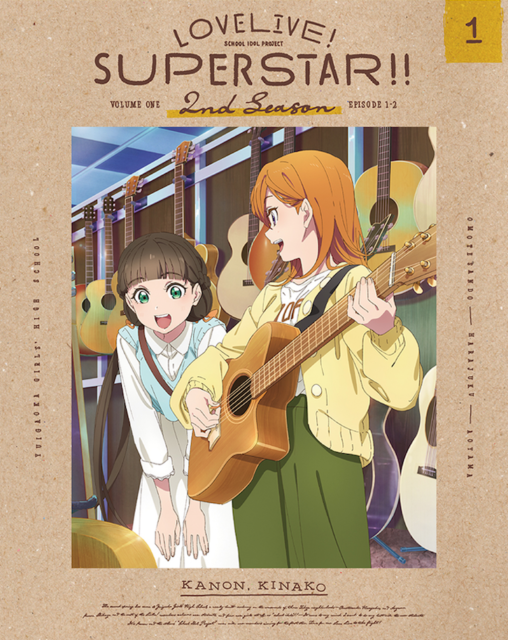 ラブライブ！スーパースター!! 2期 Blu-ray 第1巻 / LoveLive! Superstar!! 2nd season Blu-ray 1